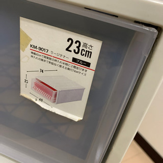 お渡し完了/収納ケース/衣装ケース　ラージテナー　23x40x74cmの画像