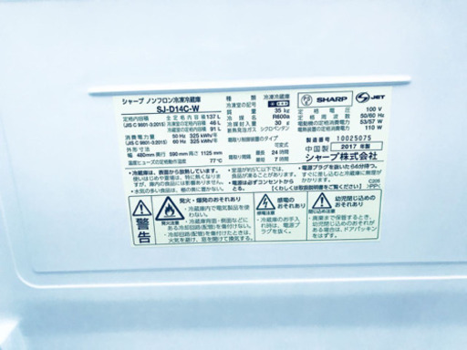 ！！高年式！！家電セット♪洗濯機/冷蔵庫✨　