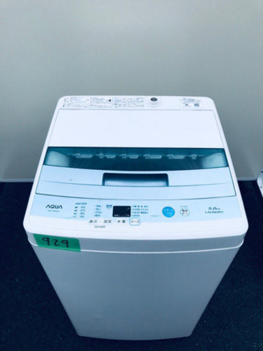 ！！高年式！！家電セット♪洗濯機/冷蔵庫✨　