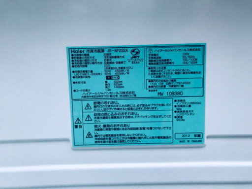大型サイズ！！お買い得セール！！冷蔵庫/洗濯機✨✨