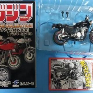 あいつとララバイの中古が安い！激安で譲ります・無料であげます