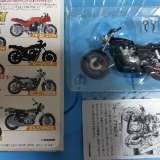 Z750FX シークレットモデル あいつとララバイ  ブルース仕様の画像