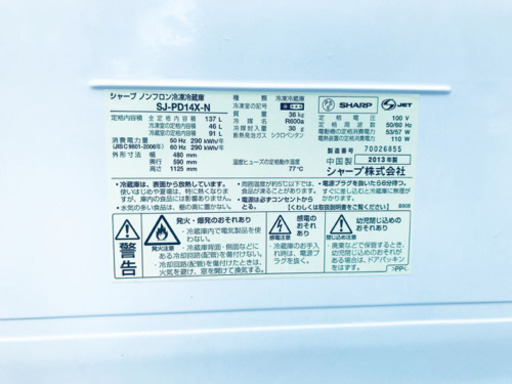当店オリジナルプライス✨家電2点セット！！✨✨冷蔵庫/洗濯機★
