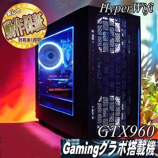 ☆Pink PurPle☆ハイパー無線 i7ゲーミング】フォートナイト◎現品