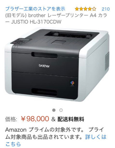 brother  レーザープリンター