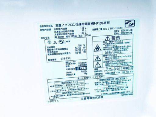 洗濯機/冷蔵庫★★本日限定♪♪新生活応援セール⭐️
