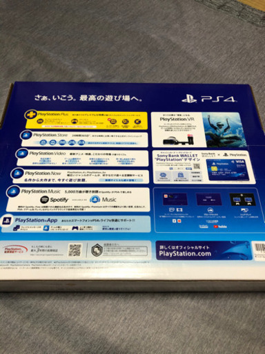 新品プレステ4