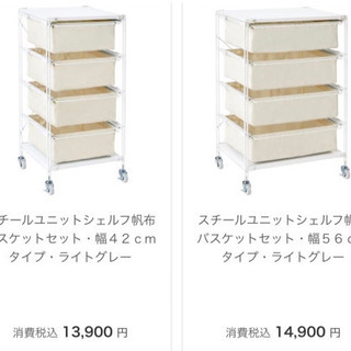 ドレッサー　無料の画像