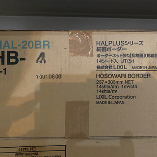 INAX タイルの画像