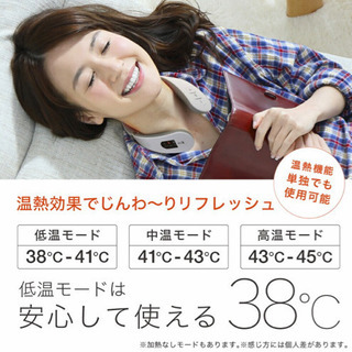 【コメント受付中】マッサージ　マイトレックス　EMS ヒートネックの画像