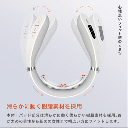 【コメント受付中】マッサージ　マイトレックス　EMS ヒートネック