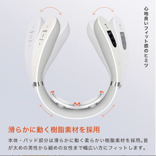 【コメント受付中】マッサージ　マイトレックス　EMS ヒートネックの画像