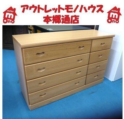 札幌【4段 チェスト 引出し×8】幅119cm 箪笥 たんす タンス 衣類収納 ローチェスト ミドルチェスト 本郷通店