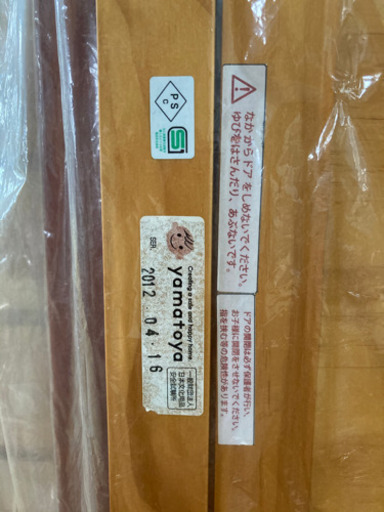 カウプンキ　ベビーベッド　別売マット・シーツ付