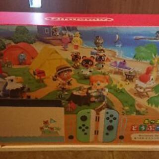 Nintendo Switch あつまれどうぶつの森セット 新品未開封