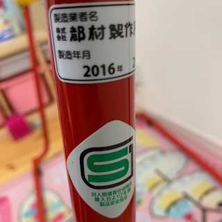 ツムラ　こども鉄棒　日本製の画像