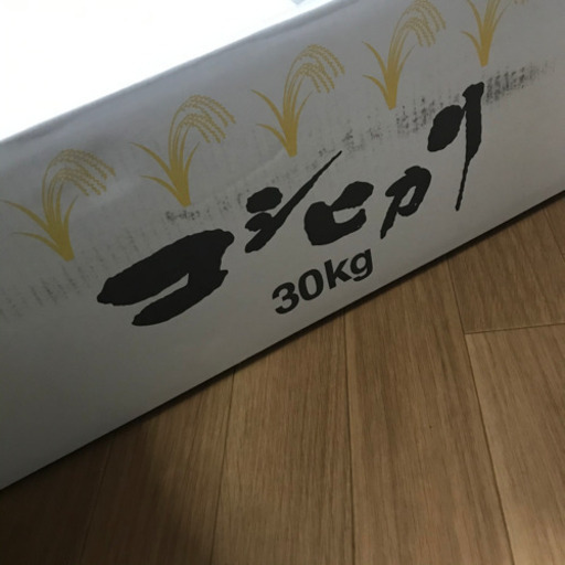 新米、魚沼産コシヒカリ30キロ