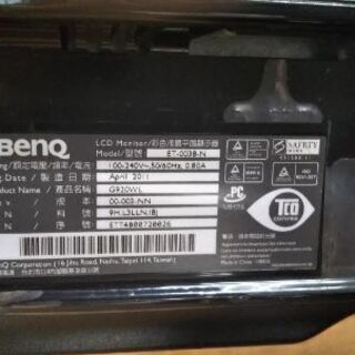 液晶ディスプレイ  ＢenQ  ＥＴ-38-N　　お問い合わせありがとうございます。１番に問合せの方から順に対応します。すみませんが先の方から決まる可能性があります。宜しければ少しお待ちくださいませ。の画像