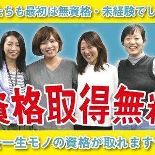 ★がっつり稼げるアルバイト★日給1万6000円★未経験でも週3勤...