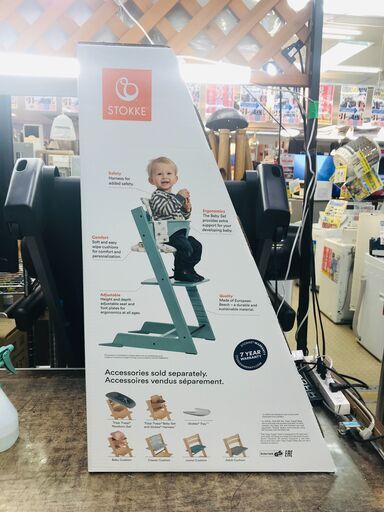 未使用品 STOKKE TRIPP TRAPP/ストッケ トリップ トラップ