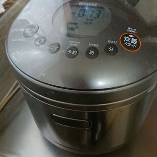 ガス式炊飯器