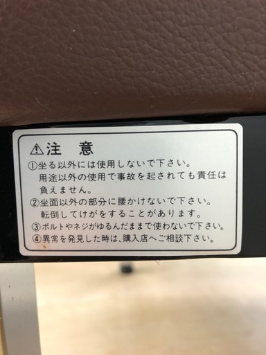 待合室用ソファ
