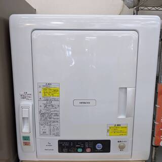 HITACHI　日立　5ｋｇ除湿形電気衣類乾燥機　DE-N50WV　2017年式　糸島福岡唐津　1017-03