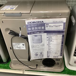 CORONA　石油ファンヒーター　FHYX3617BYの画像