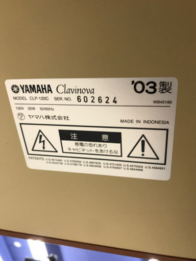 YAMAHA ヤマハ クラビノーバ CLP-120 電子ピアノ