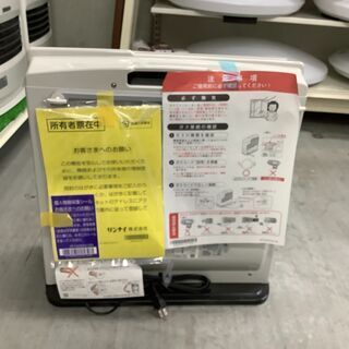 RINNAI　LPガスファンヒーター　2017年製　SRC-364Eの画像