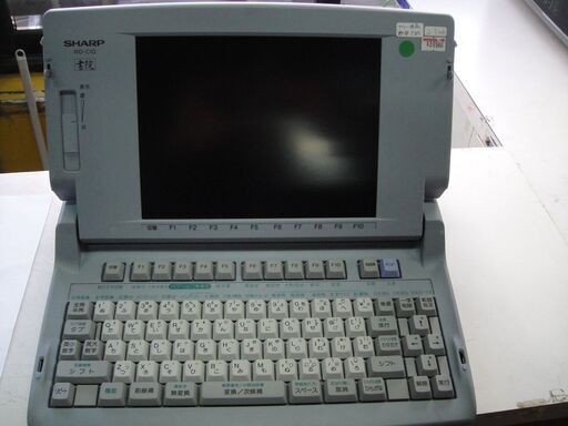 シャープ　ワードプロセッサー　書院　WD-C10　ワープロ