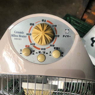 遠赤外線シリカヒーターの画像