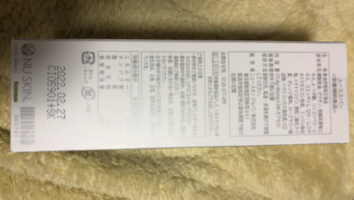 ニュースキン　ユーススパン