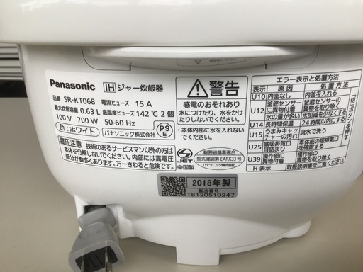 パナソニック　IHジャー炊飯器　SR-KT068 2018年製