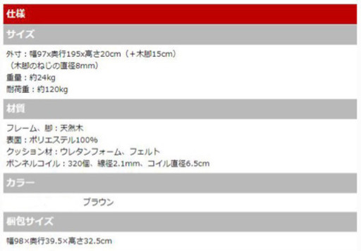 ベッド(お渡しが決まりました)