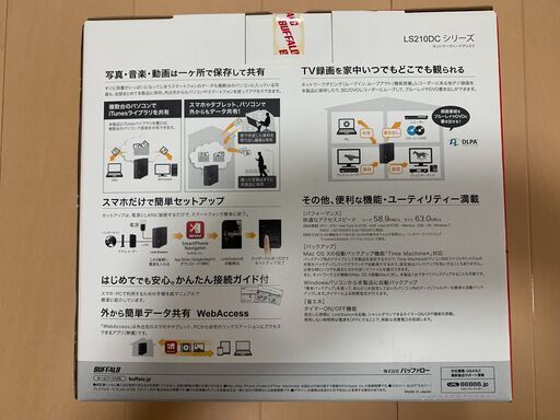 [新品未開封]BUFFALO ネットワークHDD(NAS) 2TB LS210D0201C