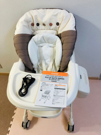 【値下げ】コンビ　ネムリラ　AUTO SWING エッグショック