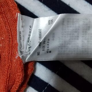 Lugnoncure　カーディガン　フリーサイズの画像