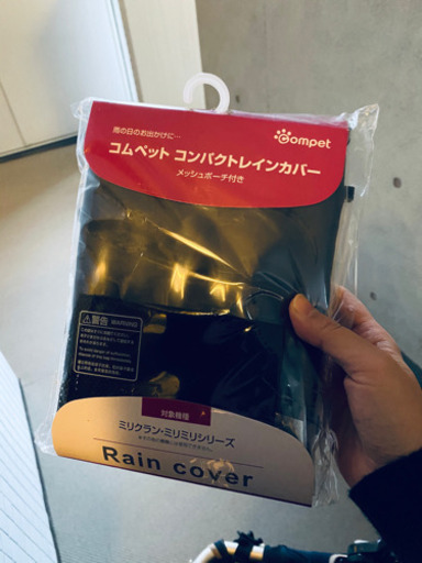 ペットカート　compet milimili 限定バージョン　ネイビー