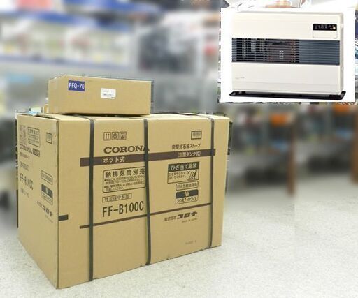 新品 CORONA/コロナ FF-B100C FF式温風暖房機 ストーブ フロスティホワイト 木造～26畳 /コンクリート～41畳 給排気筒セット