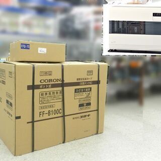新品 CORONA/コロナ FF-B100C FF式温風暖房機 ストーブ フロスティホワイト 木造～26畳 /コンクリート～41畳 給排気筒セット
