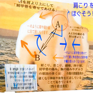 女性スタッフ活躍中！経験者のみ！リラクゼーションセラピストの画像