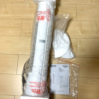ニトリの扇風機！！の画像