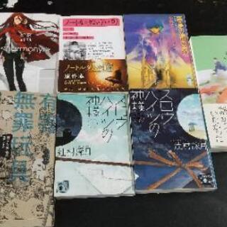 10月18日(日) 🌺佐賀で読書会🌺 - 友達