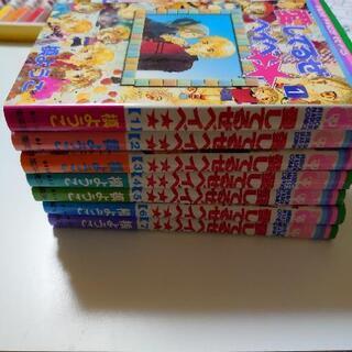 漫画「愛してるぜベイベ」全７巻中古