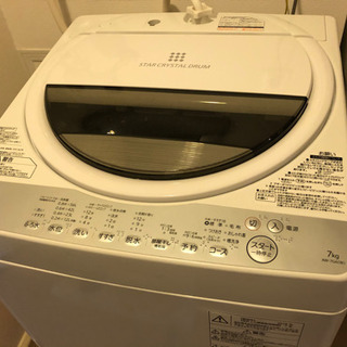 ID 597228 二槽式洗濯機 5.2K