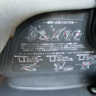 Aprica チャイルドシート　新生児から使えますの画像