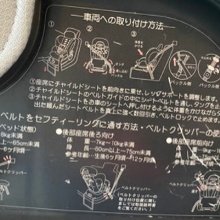 Aprica チャイルドシート　新生児から使えますの画像