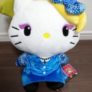 ヨシキティ yoshikitty ぬいぐるみ　青