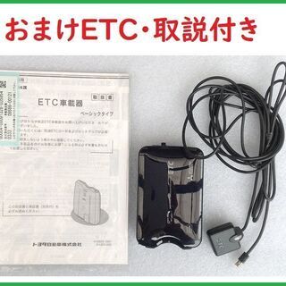 ☆トヨタ・ダイハツ純正/HDDカーナビ(取説・取付金具・ビス・他おまけ付き)の画像